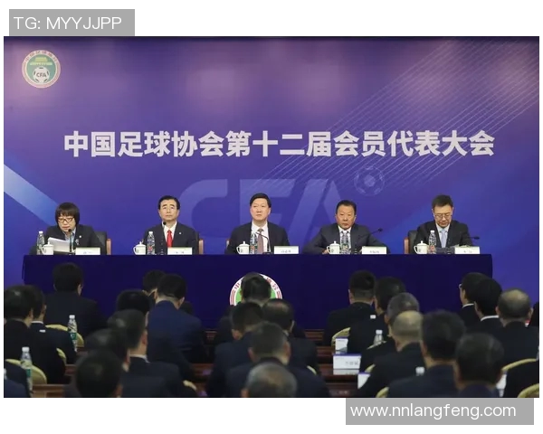 以中国足球协会为核心推动改革加强联赛发展与青训体系建设 以中国足球协会为核心推动改革加强联赛发展与青训体系建设