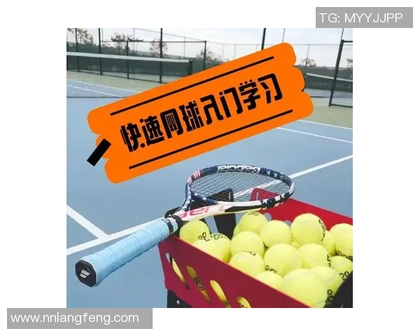 提升网球技术水平的系统训练方法与实践指南