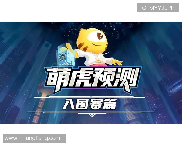 和平精英战术解析：深入探讨FPX团队的防守与反击策略