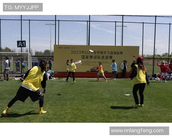 南京飞盘队技术飞跃再创新高引领全国飞盘运动新潮流 南京飞盘队技术飞跃再创新高引领全国飞盘运动新潮流