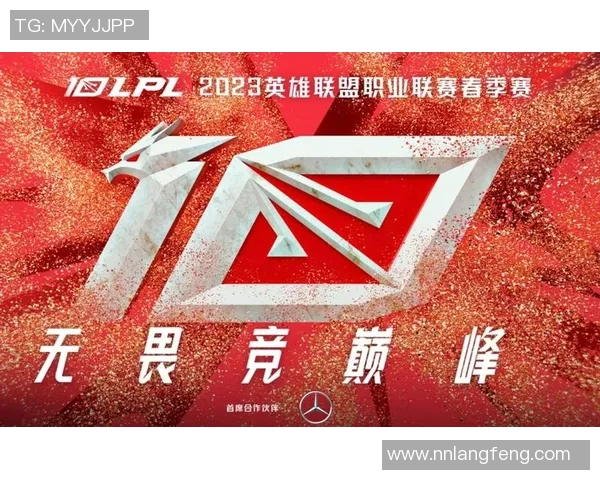 城市赛分析：JDG在关键时刻展现出卓越的心理素质与团队协作能力