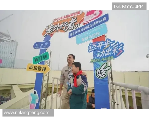 重庆极限运动队在全国赛事中创下新高节奏引领极限运动新风潮