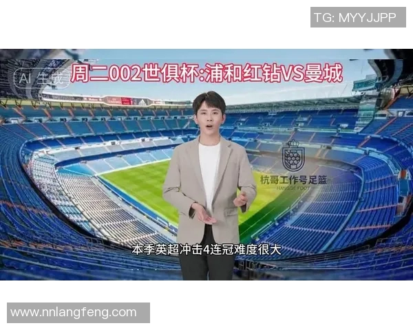 曼城与浦和红钻精彩对决录像回放全程回顾与精彩瞬间解析 曼城与浦和红钻精彩对决录像回放全程回顾与精彩瞬间解析