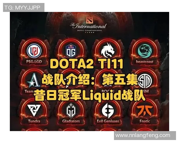 DOTA2热议V5战队实力究竟如何引发玩家热烈讨论与争议