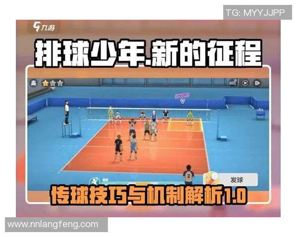 从零开始的排球之旅:全面掌握节奏与技巧的终极指南 从零开始的排球之旅:全面掌握节奏与技巧的终极指南